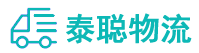 重庆到仲巴县物流公司